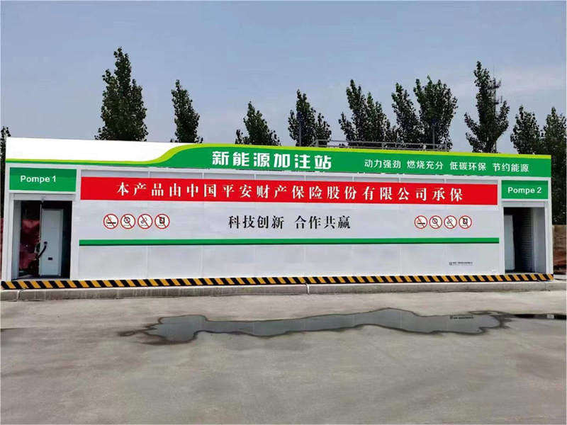 防爆阻隔加注設備